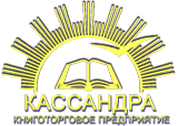 Книготорговое предприятие Кассандра помогает Калине Красной Книготорговое предприятие Кассандра