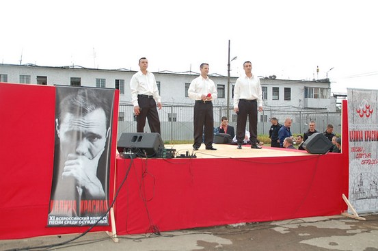 Финалисты «Калины Красной» выступили в исправительной колонии № 4 УФСИН России по Вологодской области